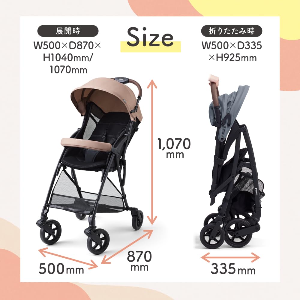 Pigeon Bingle BB5 B-type stroller, taupe beige