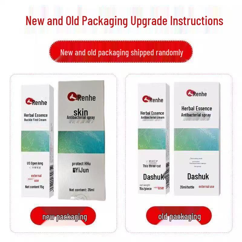 Renhe Dashuk Herbal Antibacterial Spray 35ml & Cream 15g Set - New Date.