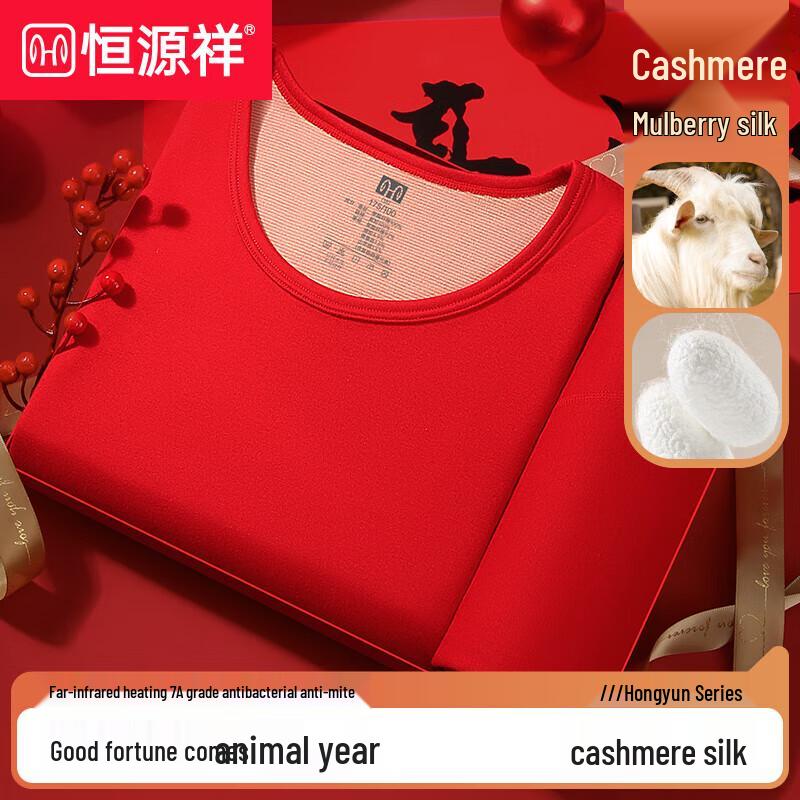 

Комплект красного термобелья Hengyuanxiang Benmingnian 3XL