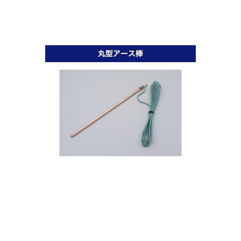 ELPA Round Grounding Rod with Lead Wire, Copper Plated Finish, Steel Core, Easy To Drive Into the Ground, for Gardens, Yards, Soil Installation,