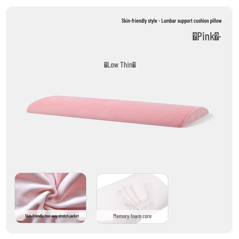 Подушка для поясничной поддержки для облегчения боли в спине и для спящих на боку Large 6020cm 1970₽