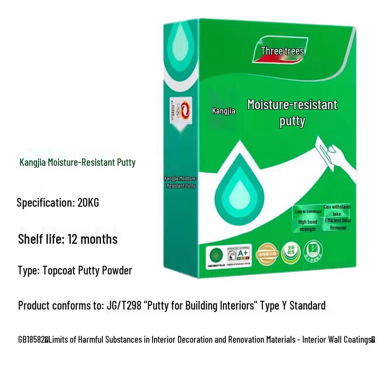 Skshu Wall Repair Putty Powder