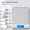 Yangzi Digital Kitchen Scale (CN version)