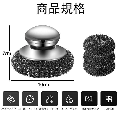 TOAURDA Stainless Steel Scrubber [Handle + 4 Replacement Brushes] Powerful for Dishwashing, Removing Burnt Food, and Cleaning Sinks. Convenient Storag