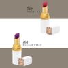 With Shop CHANEL Rouge Chanel Lip Coco Baume Shine Lip Balm Lip Cream Cosmetics [Gift-wrapped/Comes Bag] (758 (Blushing Pink), 3g)