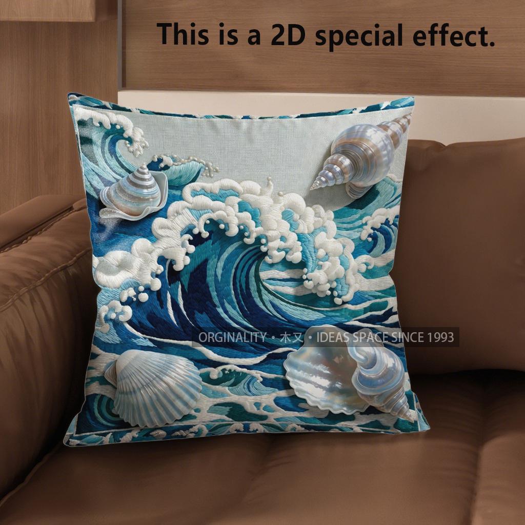 

2D Seashell Wave Pillowcases: Oceanic Coastal Design Pattern Cushion Cover Suitable For Sofa Bedroom Car Pillow Cover 40x40cm