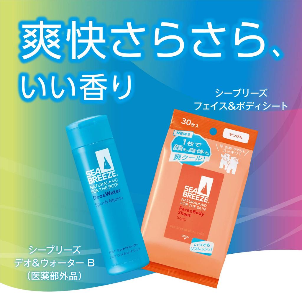 [Bulk Purchase] SEABREEZE Face & Body Ice Sheets, Citrus Sherbet, 30 Sheets X 3 Packs