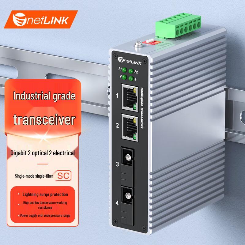 

netLINK HTB-6000 Gigabit Industrial DIN-Rail Ethernet Switch