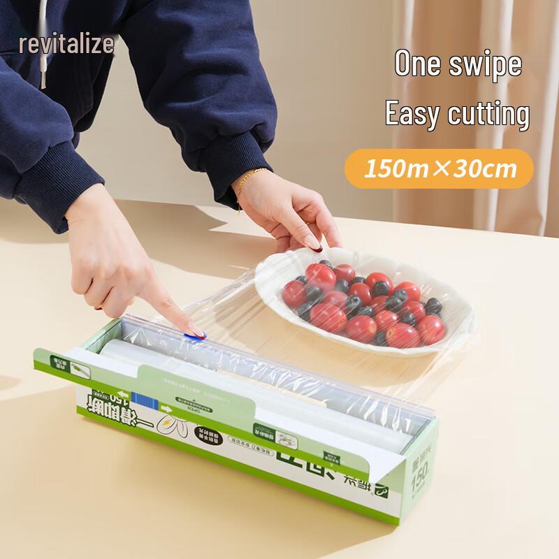 Zhenxing Large PE Cling Film with Slide Cutter