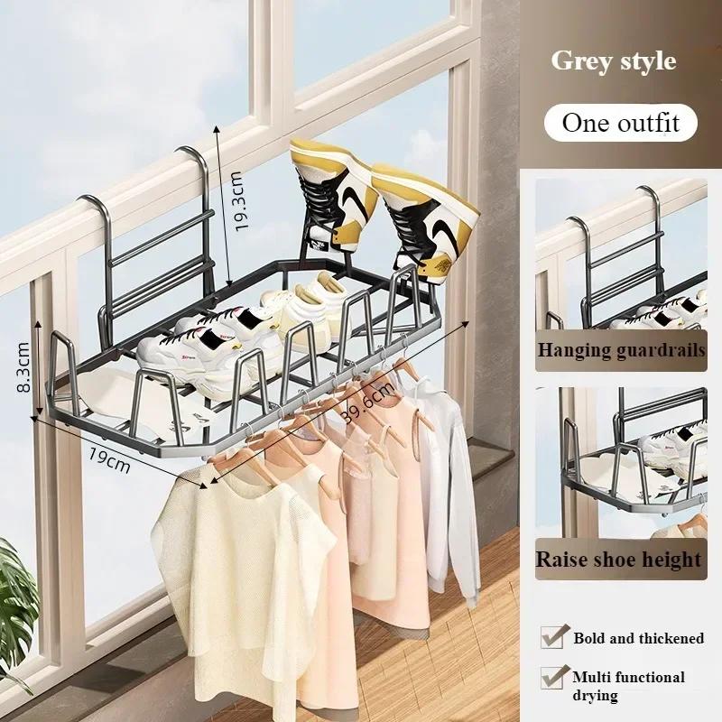 

Balcony Drying Rack Multi Functional Indoor and Outdoor Shoe Drying Railing Windowsill Hanging Minimalist Clothes Storage Stand серый