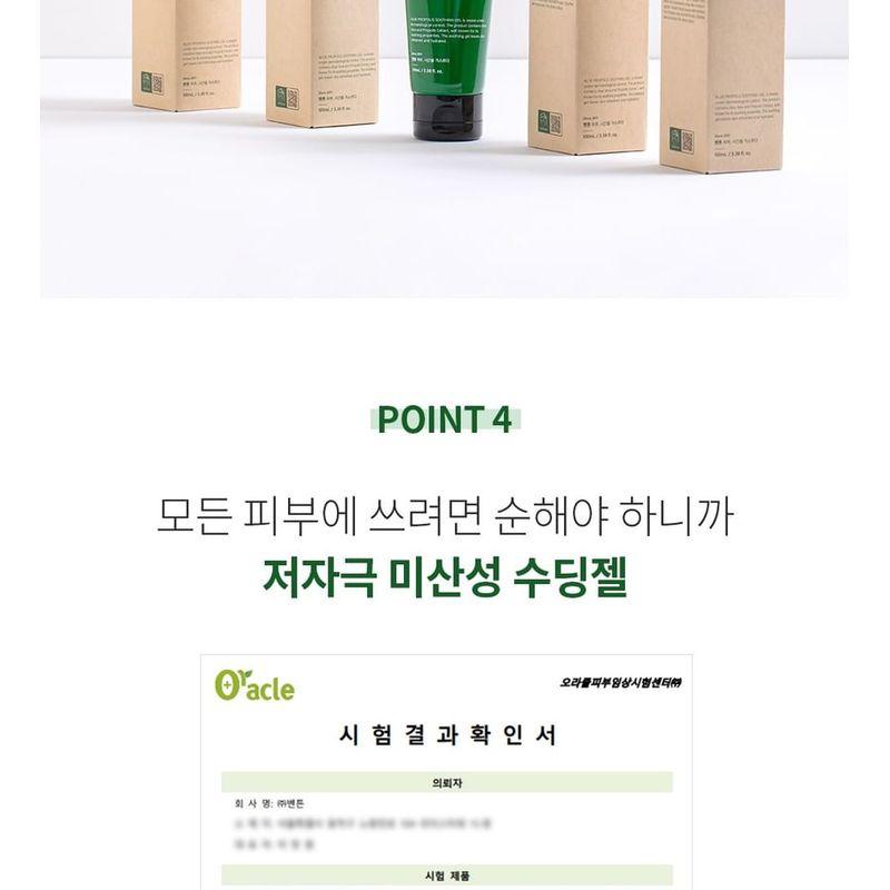 Benton Aloe Propolis Beruhigendes Gel 100 ml