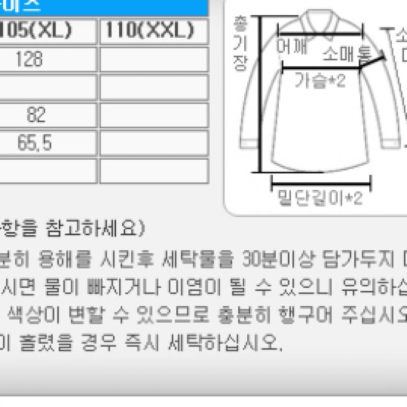 New Balance Mikina s kapucí Club Uni Arched Graphic Nbn0d23133 16