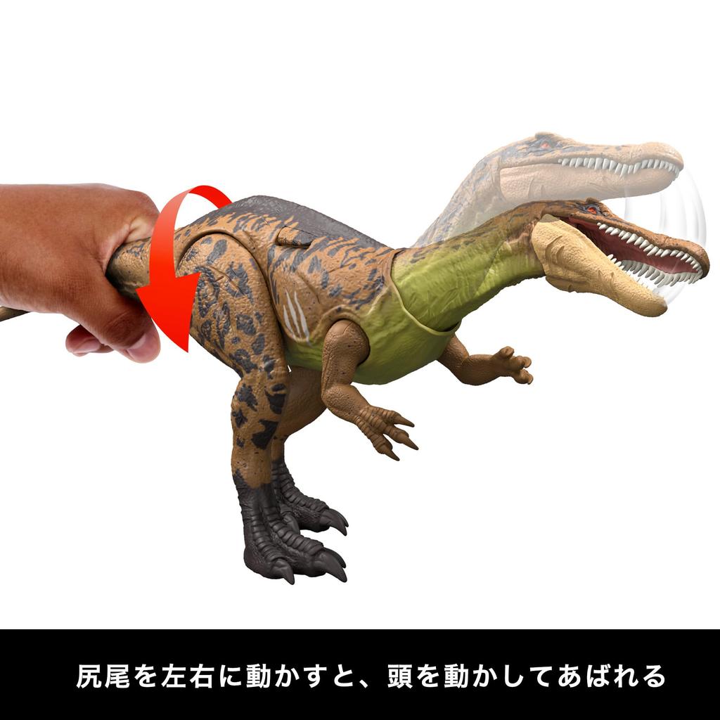 Mattel Jurassic World Big Suchomimus Kids Figure Dinosaur Moving Ages 4 and JCL73 Action! Toy, Large, Figure, Approx. 14.5" (34.4cm) Length, Up,