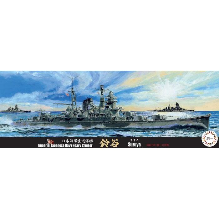 Fujimi Model 1/700 Special Series No.27 Japanese Navy Heavy Cruiser Suzuya (Showa 19/Operation 1) Plastic Model, 1/700 Scale