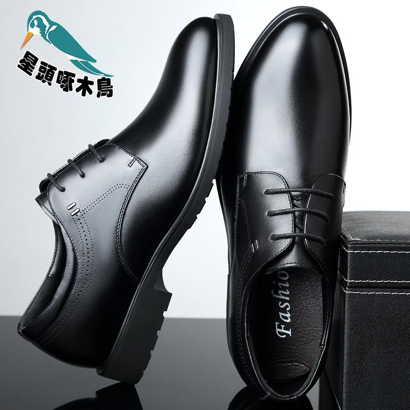 Inner Height Increase British Casual Business Dress Leather Shoes Men's Shoes Wedding Shoes Versatile Single Shoes
