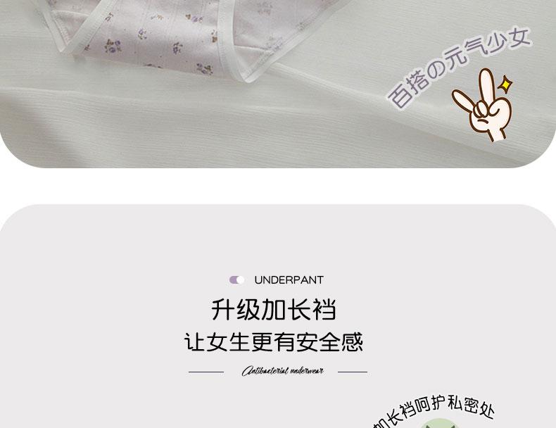A-class baby cotton women's underwear 10A pure cotton antibacterial crotch breathable and skin friendly girl style triangle pants