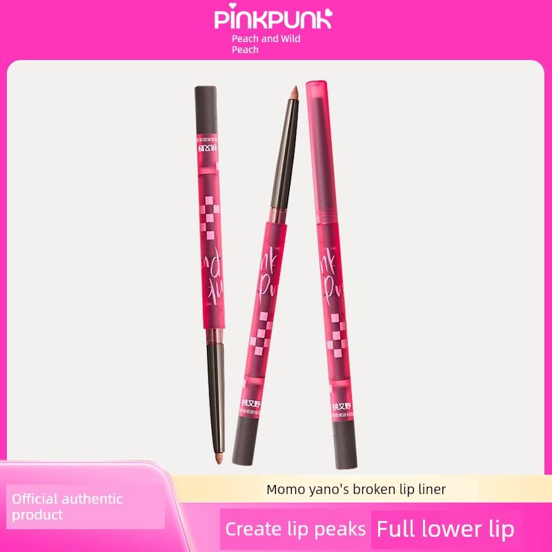 Momomatano One Touch Lip Liner Waterproof Long-Lasting Non-Fading Lipstick Pen in Nude Color for Plump Lips