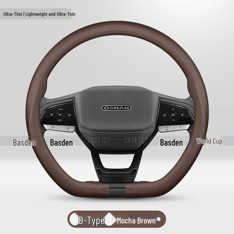 Steering Wheel Cover for Oushang A800, Z6 ZhiDian IDD, Oulive X5 X7Plus, Kesaier Pro