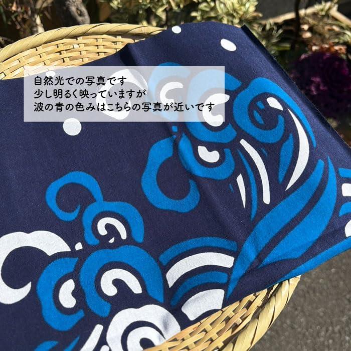 Senmonten Tenugui "Namawatari" - Hand-dyed 100% Cotton, Tokuoka Fabric, Made in Japan, 35cm x 100cm