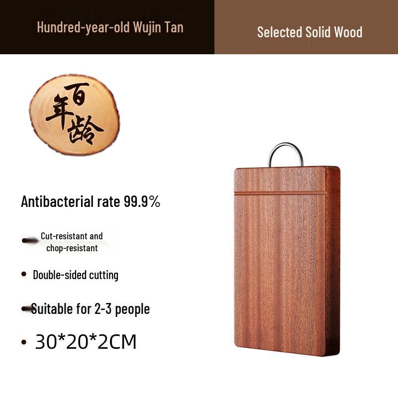 Household Ebony Wood Cutting Board
