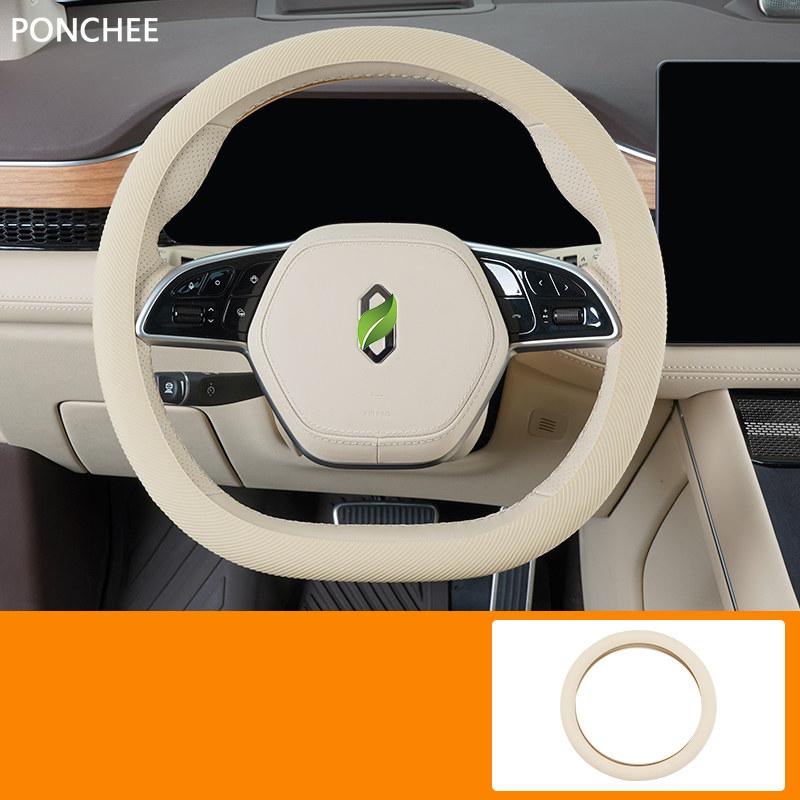 For AITO 5 AITO 7 2025-2026 Silicone Steering Wheel Cover Ultra-thin All-weather Protection Case Automobile Supplies