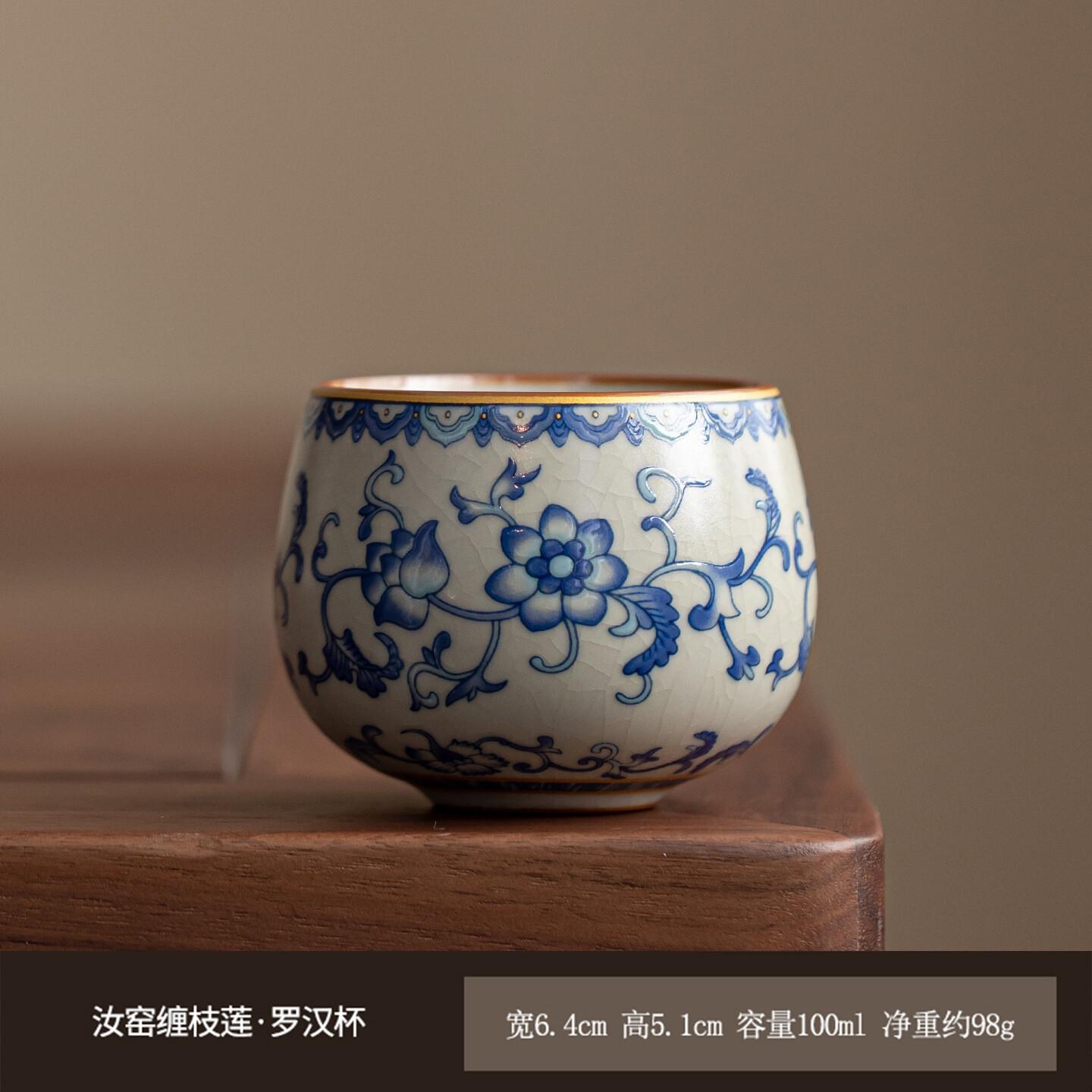 

100ml Ru Kiln Interlock Branch Lotus Decoration Teacup Zen Tea Bowl Jug Tea-tasting Meditation Cup Chazhan Master Cups Drinkware As Your Choose