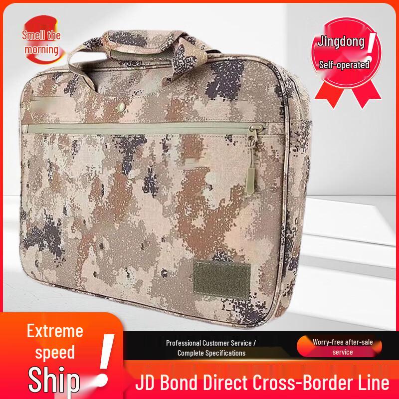 Wenzao Tactical Laptop Briefcase