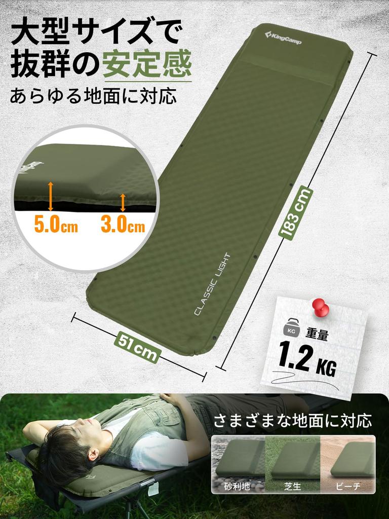 KingCamp Luft Automatische Aufblasvorrichtung mit Integriertem Campingwagen Schlaf Luft Nickerchen Zelt und Notfallvorsorge Matratze, Kissen, Wasserabweisend,