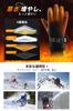 Winter Cold Weather Gloves Winter New Release Smartphone Compatible Fleece and Winter Touchscreen Suitable for Fishing Gloves, [2026 - - Lined] Men's