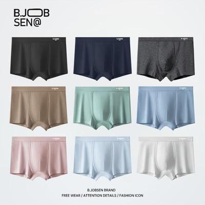 B.JOBSEN Men's Breathable Boxer Briefs (2-Pack)