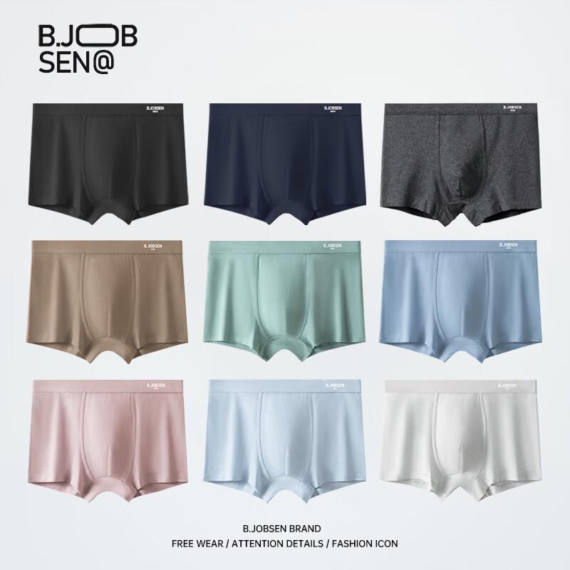 B.JOBSEN Men s Breathable Boxer Briefs (2-Pack) XXL