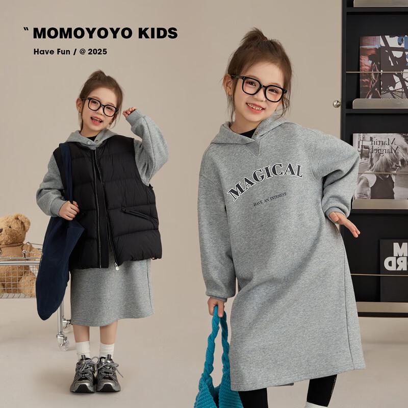 Girls Letter Print Hooded Sweatshirt Dress 130