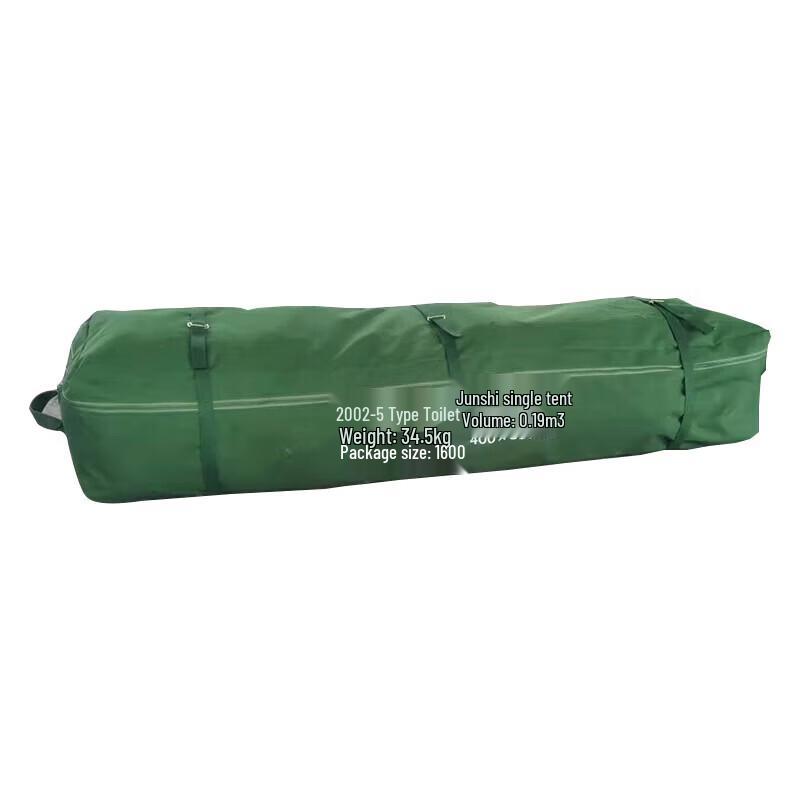 Jingshengxun 2002-5 Portable Outdoor Emergency Tent