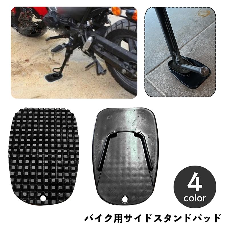 Plus Nao Base Plate Side Stand Pad Bike Kickstand Pad Stand Plate Stand Underlayment for Two Wheels Play, blue