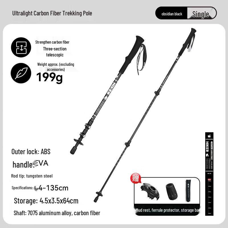 Pelliot Carbon Fiber Telescopic Hiking Pole