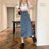 Women's High-Waist A-Line Slit Denim Skirt - New Fall 2023 Design