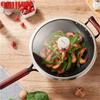 OUMEDA Craftsman Series 316 Stainless Steel 32cm Wok