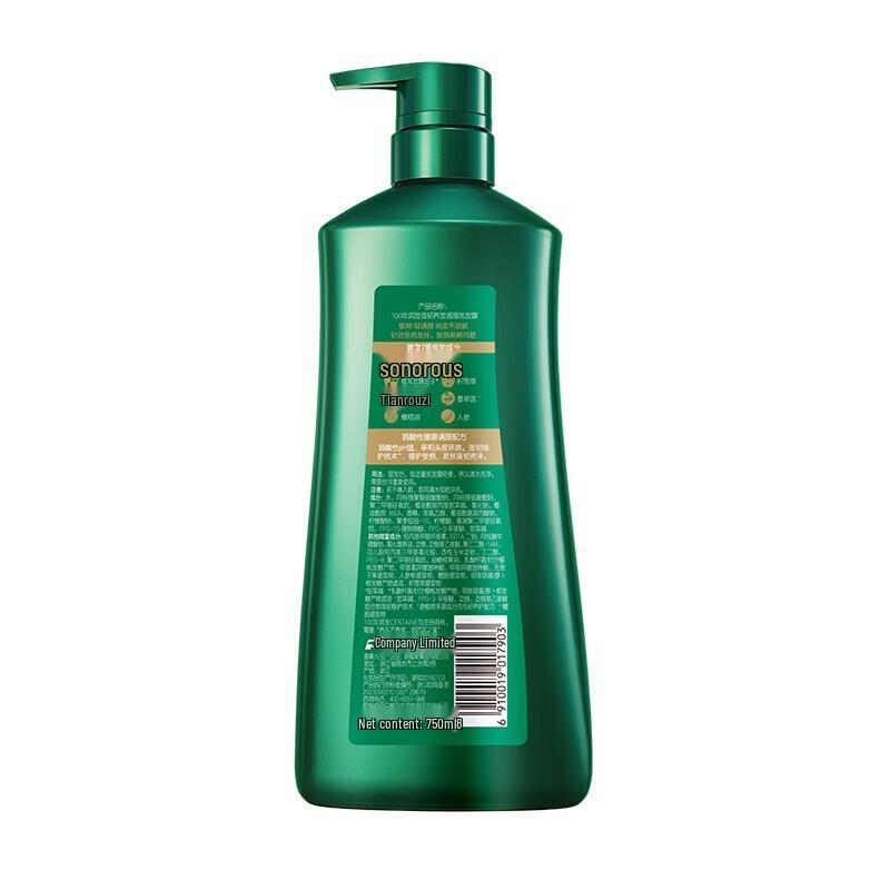 100 Years Runfa Strong Hair Nourishing Shampoo