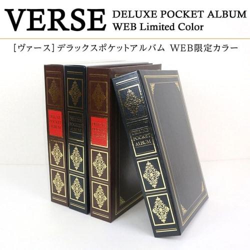 Nakabayashi [WEB limited item] Nakabayashi File Pocket Album Verse Black 1PL-152-D