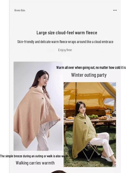 2025 USB Electric Heating Shawl Blanket - Outdoor Warm-up Electric Blanket
