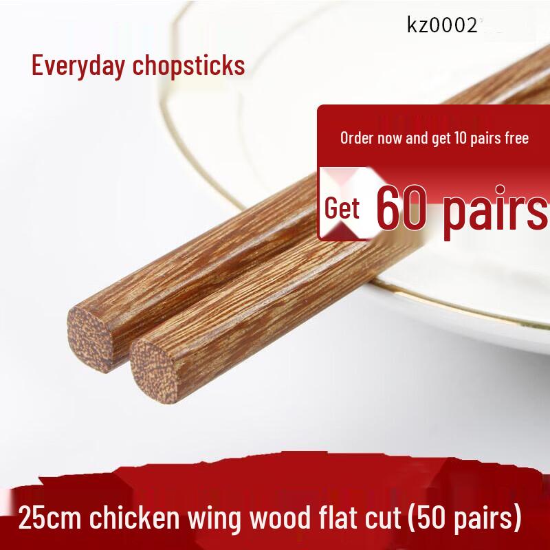 Палочки для еды из дерева венге