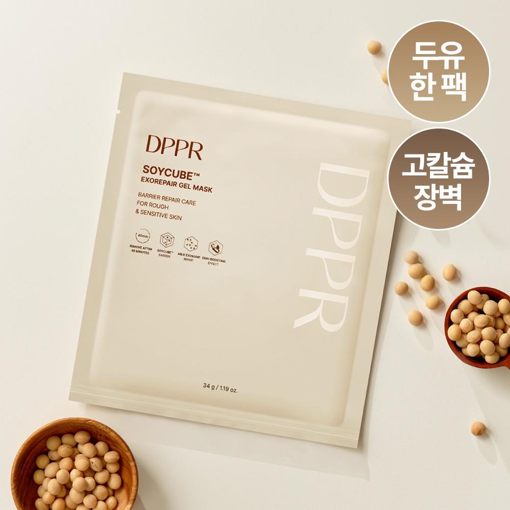 Dipper [fast Lighting Soy Milk Pack] Dipper Soy Cube Exo Repair Soy Milk Gel Mask 1 Sheet