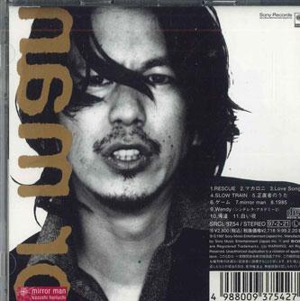 

CD KAZUSHI HORIUCHI - Mirror Man SRCL3754PROMO SONY RECORDS Japan Obi Japanese Pop/Rock Used