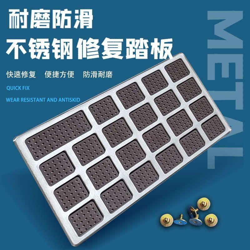 

Car Floor Mat Anti-Wear Pad, Driver s Foot Mat Patch, Thickened Accelerator Pedal, Driver s Foot Mat Wear-Resistant Pad, in Stock Checkered Pedal Brown One Piece