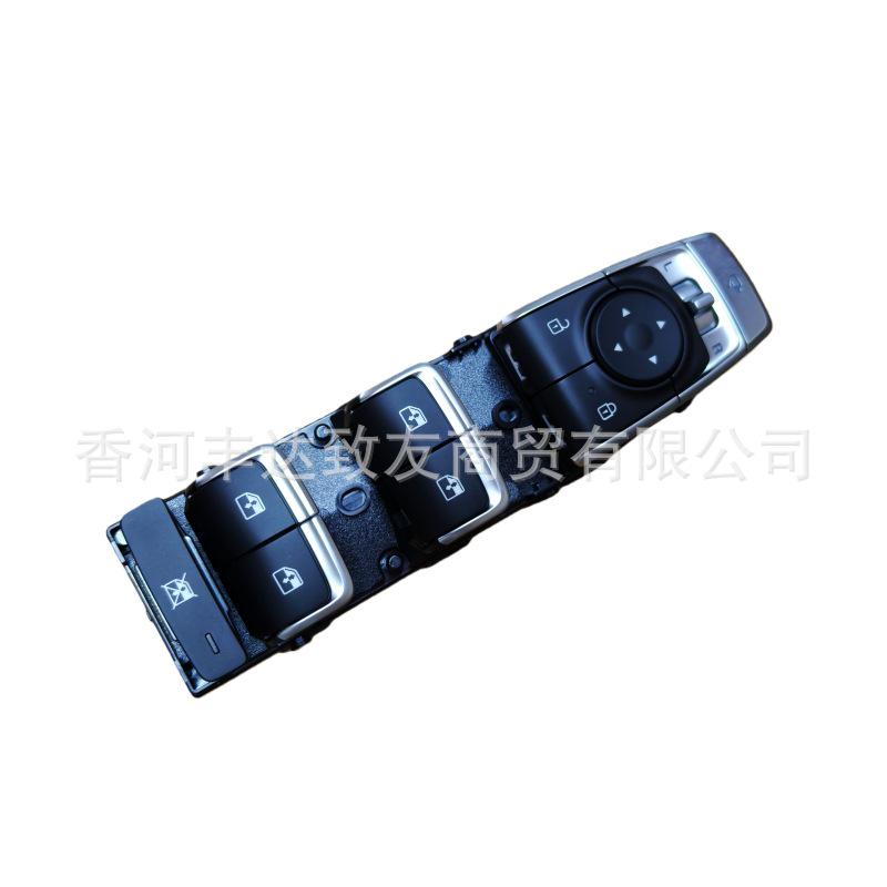 

Kia K5 Optima Power Window Switch 93571-L6400