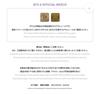 [USED] Official RUNSOKJIN Wootteo Keyring