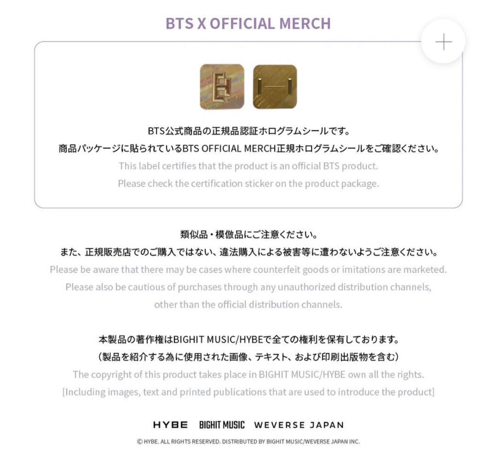 [USED] Official RUNSOKJIN Wootteo Keyring