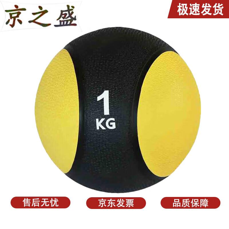 Jingzhisheng Rubber Medicine Ball