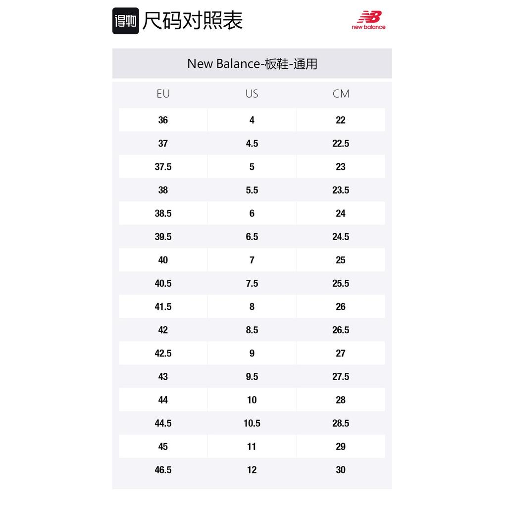 New Balance All Coasts 232 'Black Brown White' AM232BOB