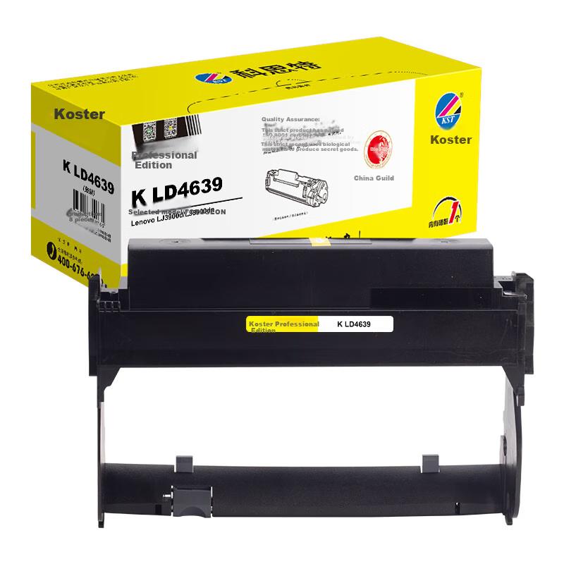 KST LD4639 Drum Unit High-Definition Compatible with Lenovo Printers LJ3900d LJ3900dn Lenovo 4639 Toner Cartridge Professional Versio